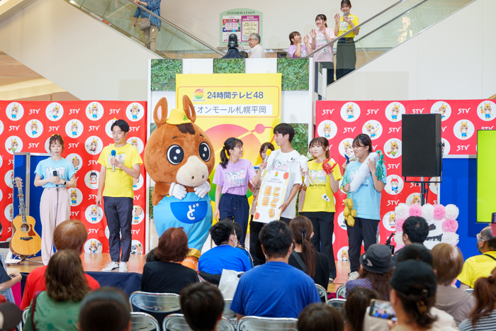 札幌国際大学　子ども心理　24時間テレビ
