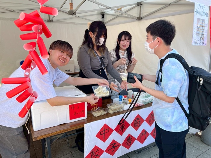 札幌国際大学　観光学部