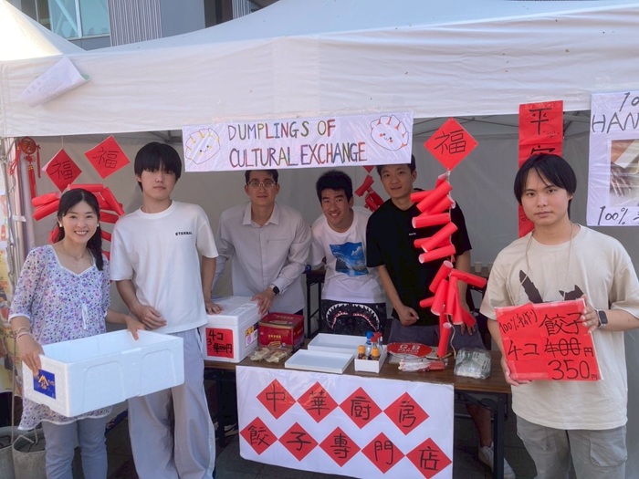 札幌国際大学　観光学部