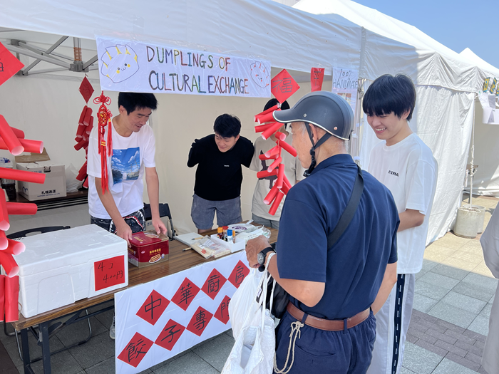 札幌国際大学　観光学部