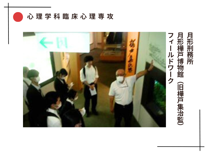 【臨床心理】月形刑務所、月形樺戸博物館（旧樺戸集治監）に行ってきました。のサムネイル画像