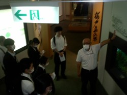 札幌国際大学　臨床心理　月形樺戸博物館