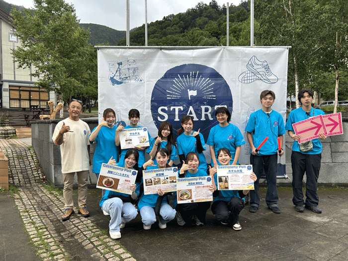 札幌国際大学　観光学部　藤崎ゼミ　層雲峡温泉　ガストロノミー