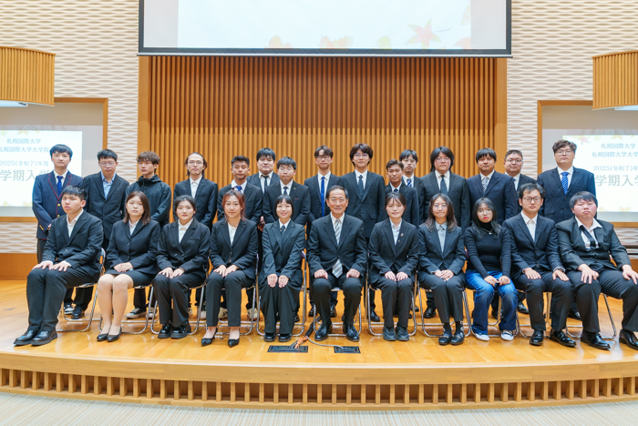 札幌国際大学　令和7年度秋学期入学式