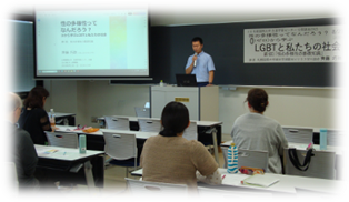 札幌国際大学　斉藤巧弥　LGBTQ　講義　生涯学習センター　公開講座