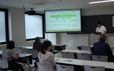 札幌国際大学　生涯学習センター　公開講座　日ハムに見るスポーツビジネス　平澤芳明