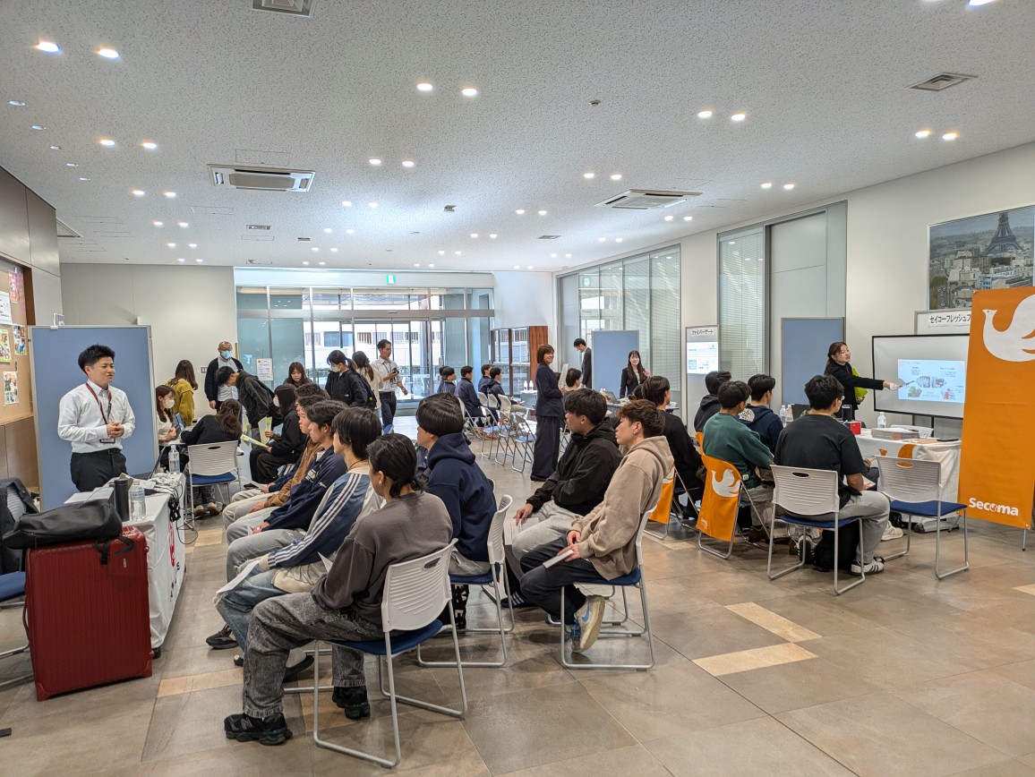 札幌国際大学　合同企業説明会　キャリア　就職活動