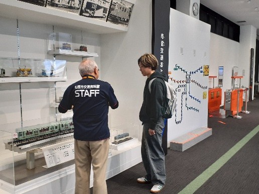 札幌国際大学 観光学部