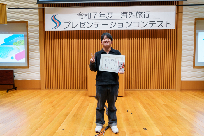 札幌国際大学　海外旅行プレゼンテーションコンテスト