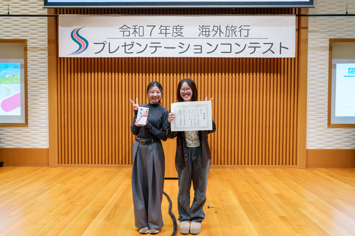 札幌国際大学　海外旅行プレゼンテーションコンテスト