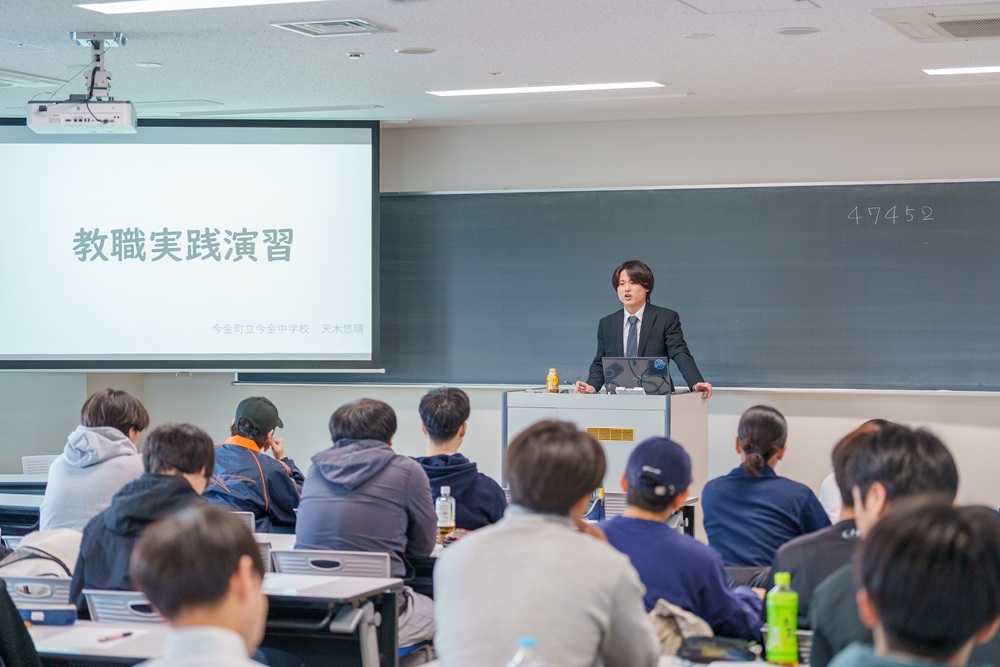 札幌国際大学　教職　スポーツ指導学科