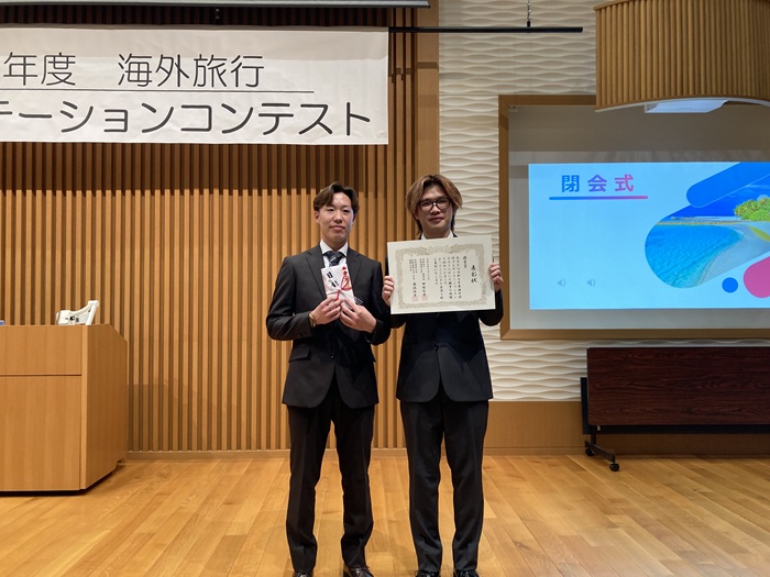 札幌国際大学　国際教養学科　プレゼンテーションコンテスト