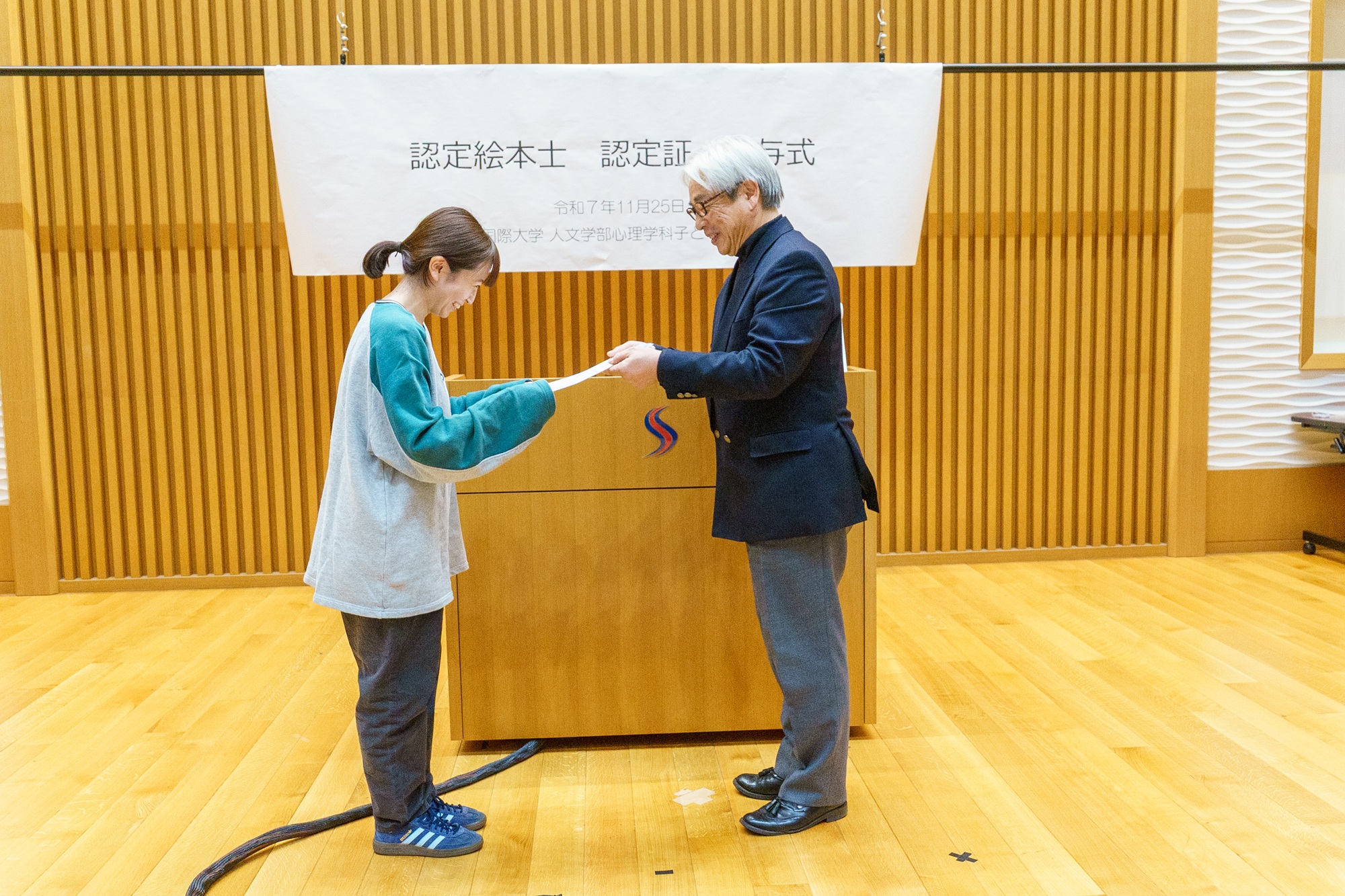 札幌国際大学　子ども心理　認定絵本士　資格