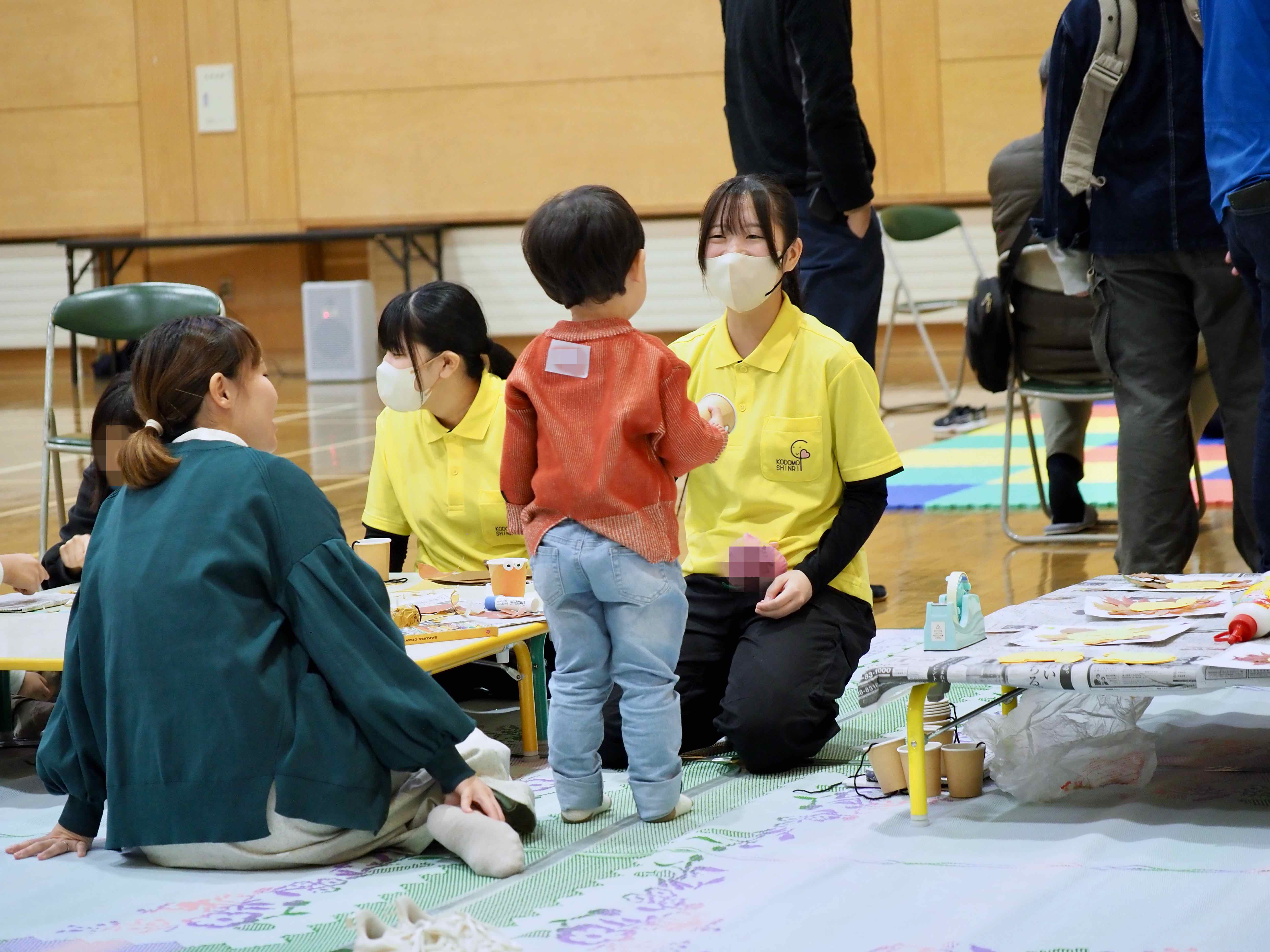 札幌国際大学　子ども心理　安心子育て応援倶楽部