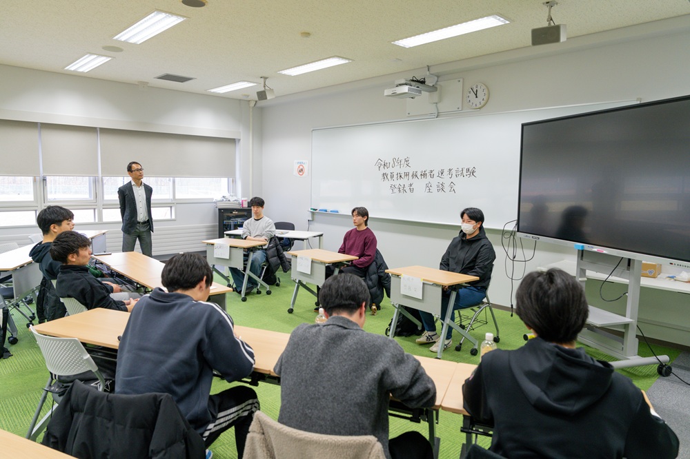 札幌国際大学　教職課程　スポーツ指導学科