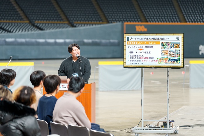 札幌国際大学　札幌ドーム　観光学部