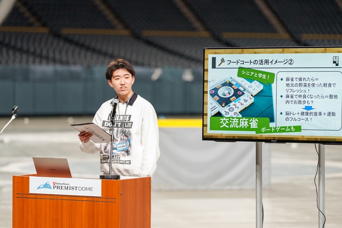 札幌国際大学　札幌ドーム　観光学部