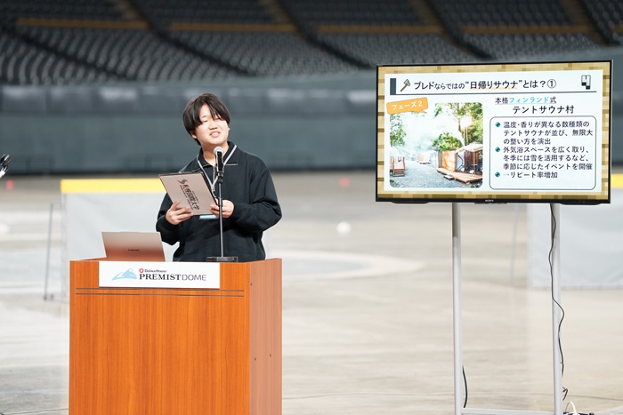 札幌国際大学　札幌ドーム　観光学部