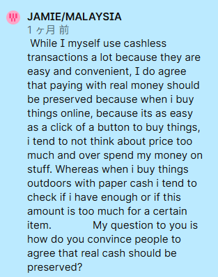 中学生の投稿に対する本学留学生のコメント（一例）