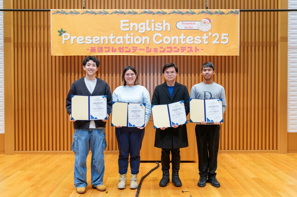 札幌国際大学　英語プレゼンテーションコンテスト