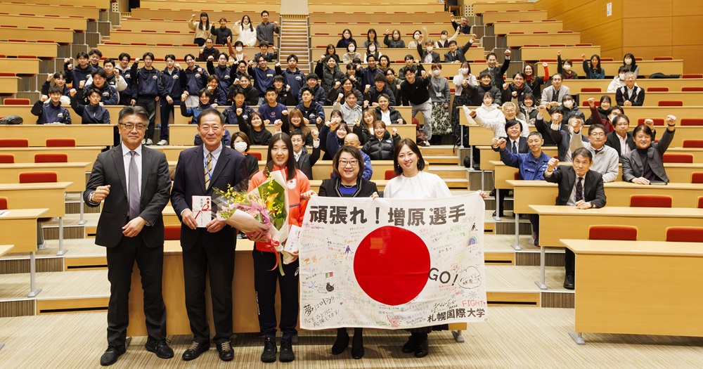 札幌国際大学　増原海夕選手　ミラノ五輪壮行会　女子アイスホッケー