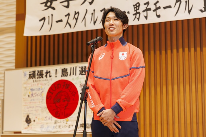 オリンピック壮行会　島川拓也