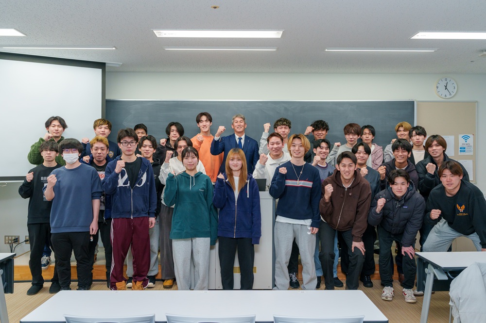 札幌国際大学　スポーツビジネス学科