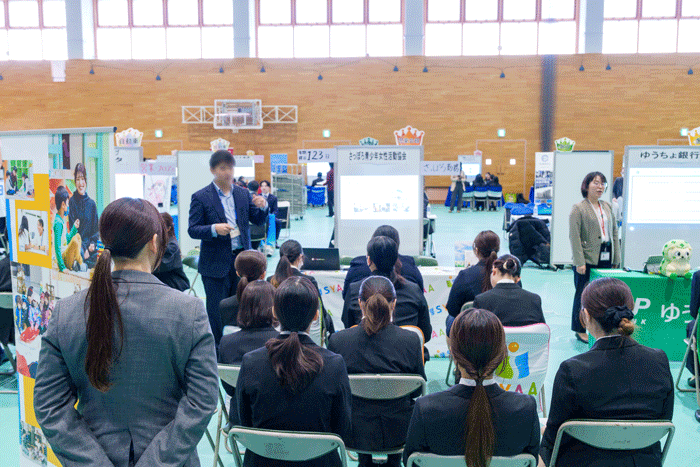 札幌国際大学　業界研究セミナー　就職活動