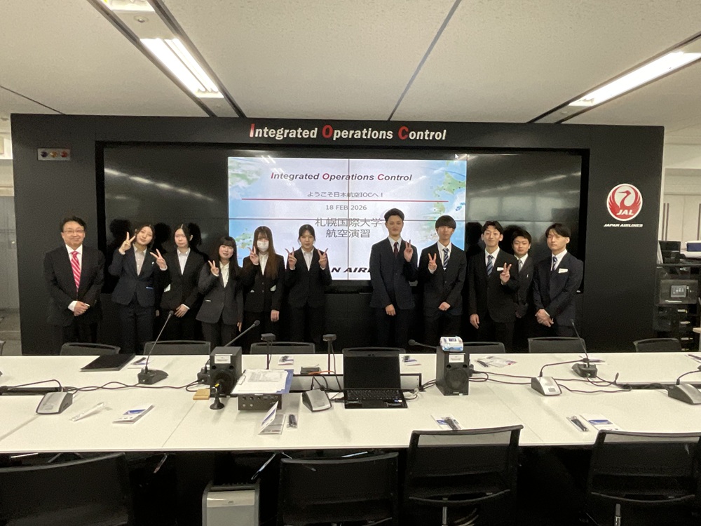 札幌国際大学　日本航空　航空演習　JAL　観光