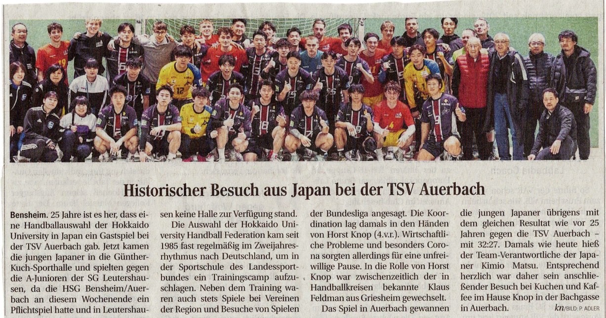 札幌国際大学　ドイツ誌