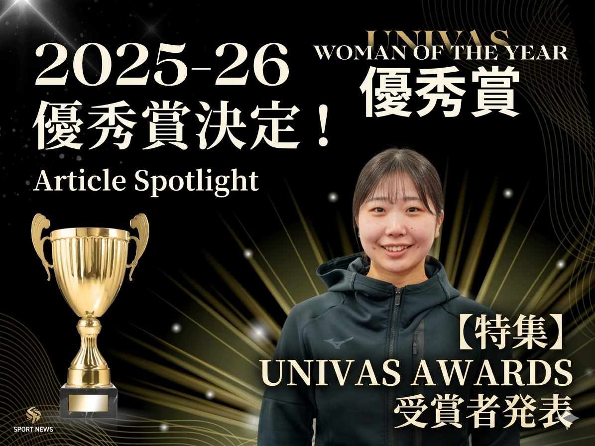 「UNIVAS AWARDS 2025-26」優秀賞に三浦由唯菜さんが選出のサムネイル画像