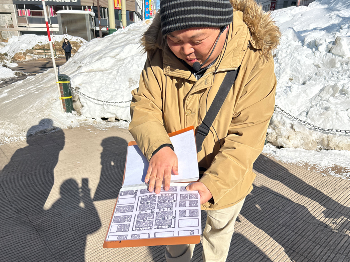 札幌国際大学　観光ガイド　和田哲