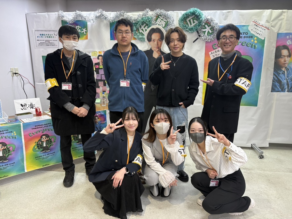 札幌国際大学　シーナシーナ　河本ゼミ　観光学部　佐藤広大