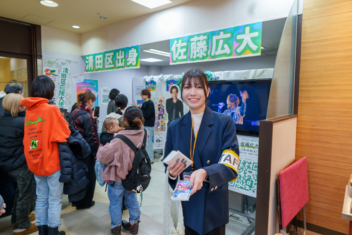 札幌国際大学　観光学部