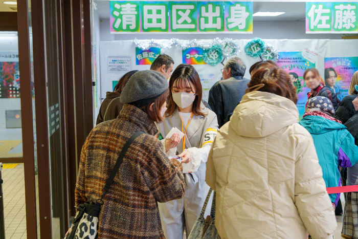 札幌国際大学　観光学部