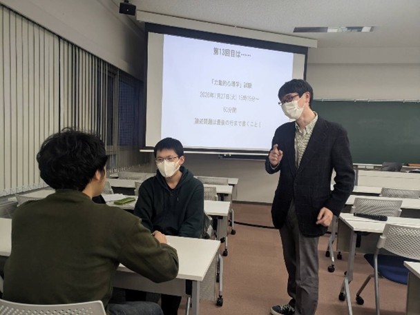 札幌国際大学　臨床心理