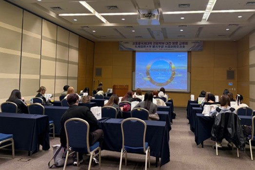 札幌国際大学　観光学部　韓国研修　海外旅行　大田市