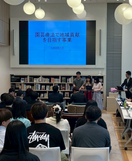 札幌国際大学　臨床心理