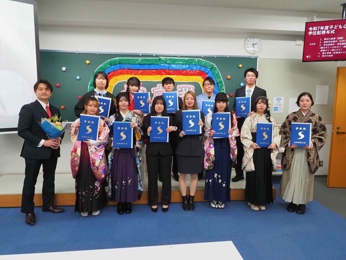 札幌国際大学　子ども心理専攻