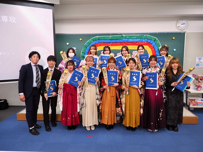 札幌国際大学　子ども心理専攻