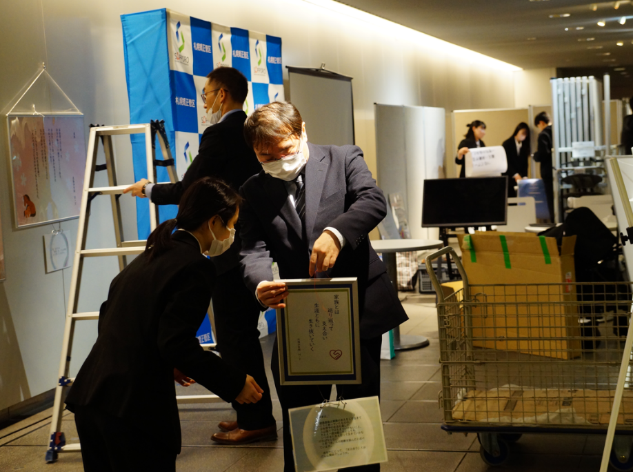 札幌国際大学　臨床心理　つなぐアート展