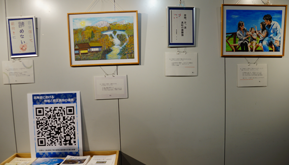 札幌国際大学　臨床心理　つなぐアート展