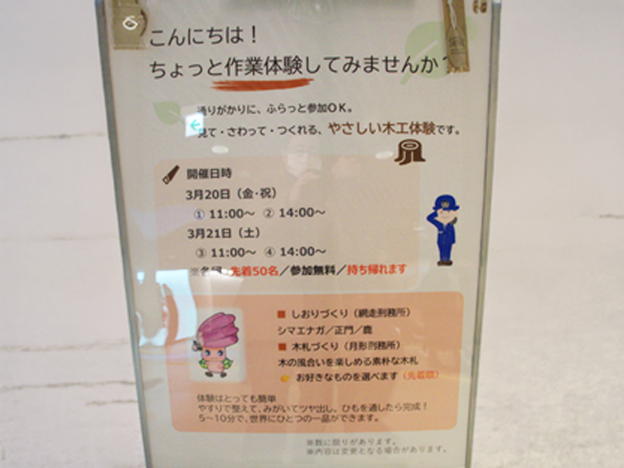 札幌国際大学　臨床心理　つなぐアート展