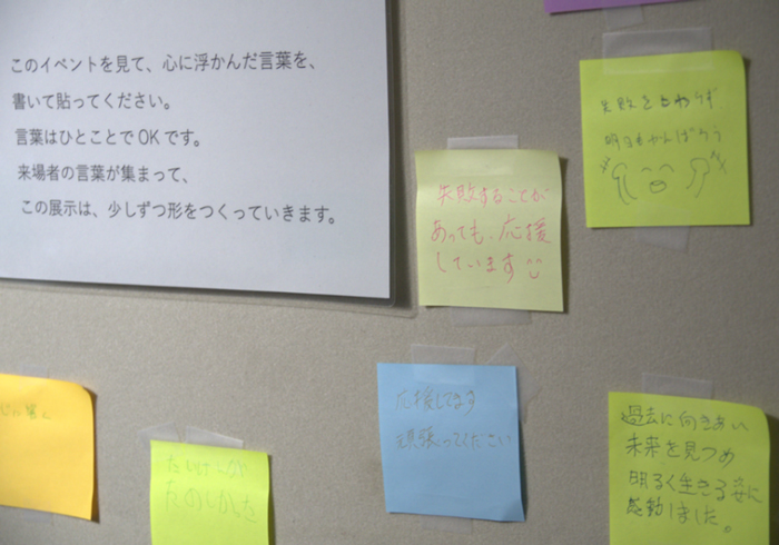 札幌国際大学　臨床心理　つなぐアート展