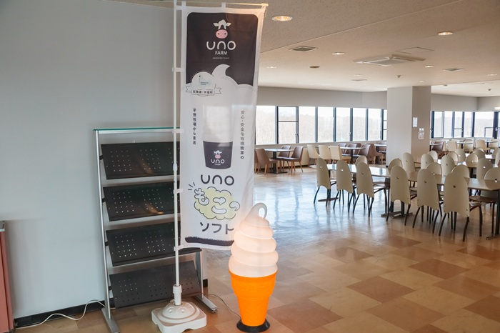 UNOもこっソフトクリーム　札幌国際大学　カフェ