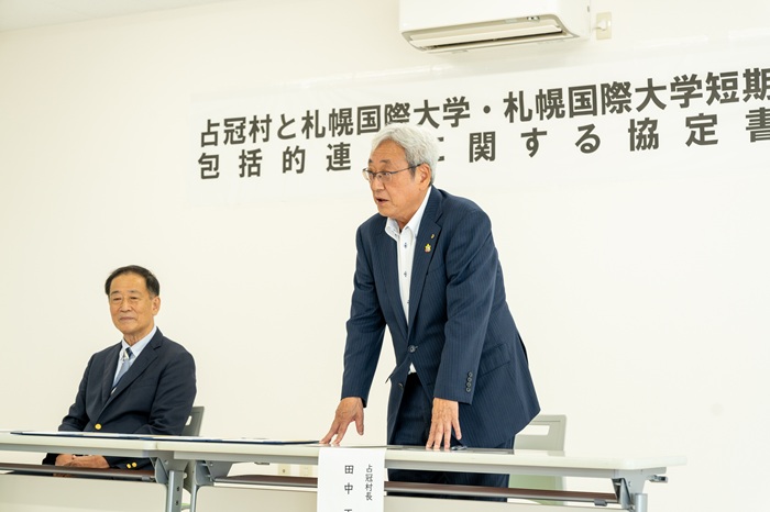 連携の内容を説明する田中村長