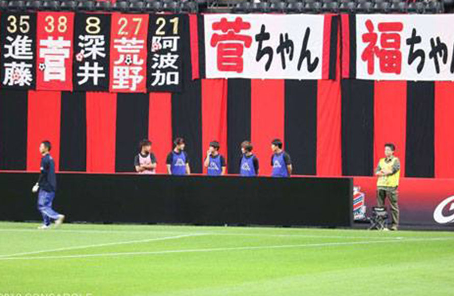 コンサドーレ札幌ホームゲームでのサッカー部員のボールボーイ起用写真3