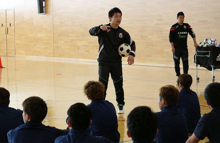 コンサドーレ札幌元選手吉原宏太選手からの実技指導の写真