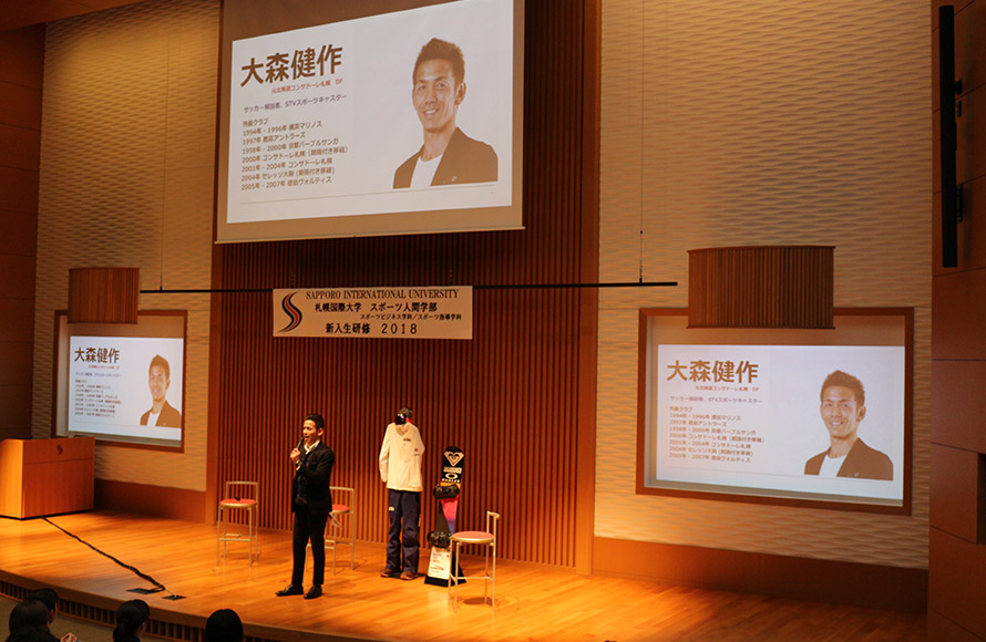 トークショー講堂での引きの写真