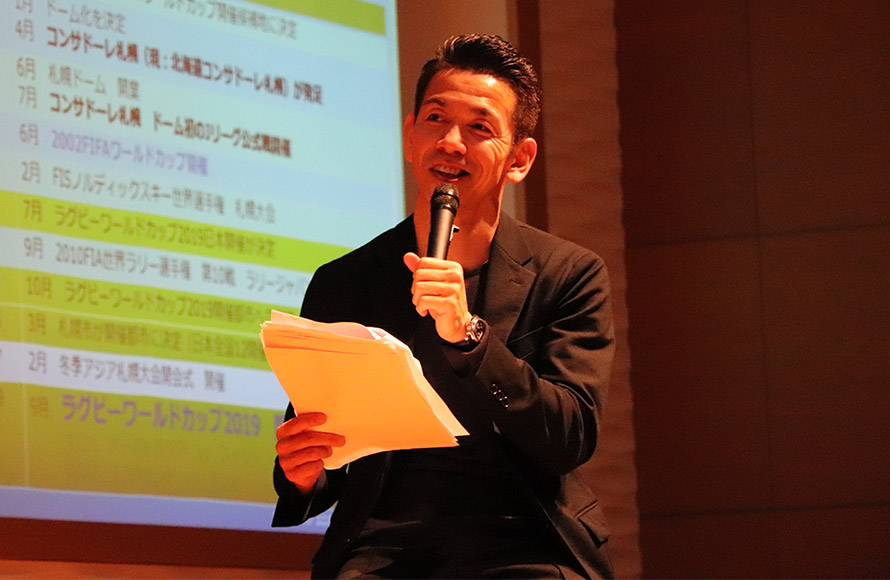 河合竜二選手、大森健作選手、札幌市国際大会担当部ラグビーワールドカップ担当課長山崎さんを迎えてのトークショーを開催イメージ3
